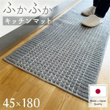 泉州産 洗えるキッチンマット 45×180cm　グレー(cubedot)【1504395】