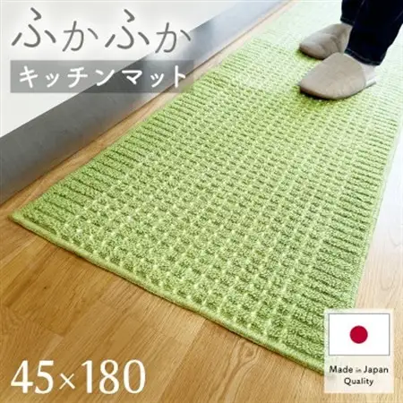 泉州産 洗えるキッチンマット 45×180cm　ミントグリーン(cubedot)【1504467】