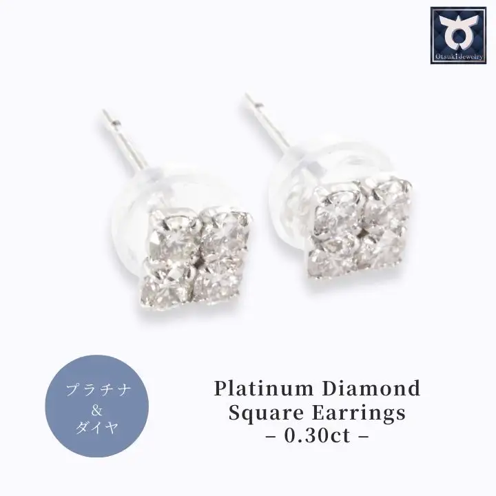 ピアス ダイヤモンド PT900 スクエア 0.30ct プラチナ レディース プラチナ ジュエリー ケース付き ファッション ギフト プレゼント 誕生日 記念日 お祝い シンプル おしゃれ かわいい 大人 アクセサリー 入学式 卒業式 結婚式 成人式 贈り物 国産 MUP14926【061-007】