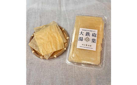 湯葉 大鉄砲乾燥湯葉 乾物 奈良県産 湯葉【25g×2パック】【常温】