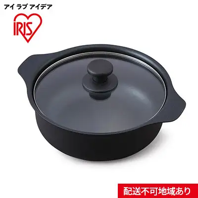 鍋 IH対応鍋 24cm IHKP-P24-B ブラック 鍋
