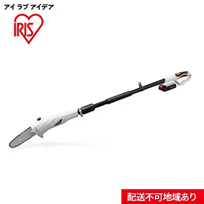 充電式ポールチェーンソー JPC1518 園芸 DIY 軽量 ハイパワー アイリスオーヤマ 