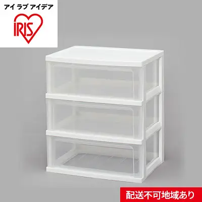 ワイドチェスト W-543 収納 インテリア 衣替え ワイドチェスト