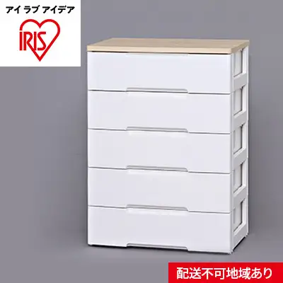 ウッドトップチェスト HG-725 ホワイト／ペアー ウッドトップチェスト