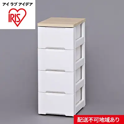 ウッドトップチェスト HG-324 ホワイト／ペアー ウッドトップチェスト