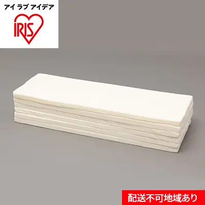 硬質6つ折りマットレス MTRC-S アイリスオーヤマ 寝具 敷布団 