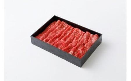松阪牛 赤身 モモ または ウデ すき焼き用 約600g ／ 冷凍 多気郡農協 和牛 黒毛 特産品 松阪肉 牛肉 お肉 肉 牛 すき焼き ブランド牛 ご自宅用 家庭用 ギフト 贈答用 産地直送 松阪 牛 赤身 三重県 大台町 (335)