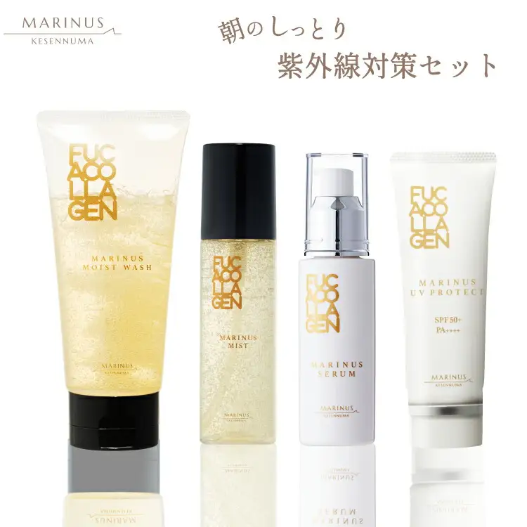 朝のしっとり紫外線対策セット（洗顔料・化粧水・美容液・日焼け止め） 