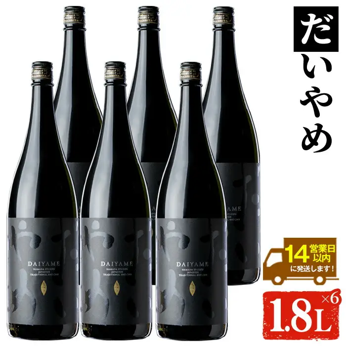 焼酎 だいやめ 1.8L×6 焼酎 【00-026-14】