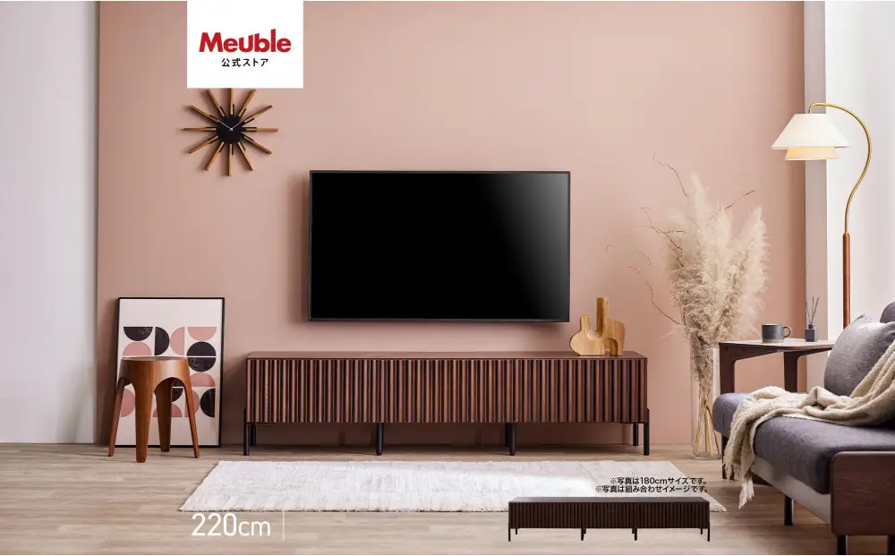テレビボード 220cm ローボード ルーク2 ＜ウォールナット＞【モーブル／大川家具】