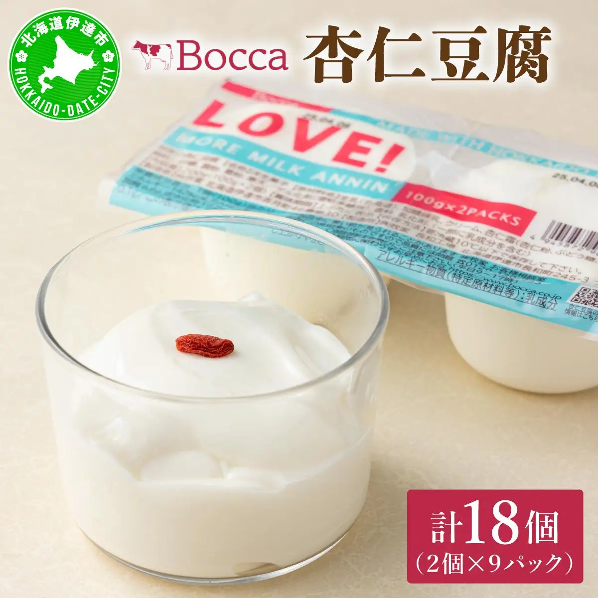牧家 Bocca 杏仁豆腐 100g 18個 計1.8kg