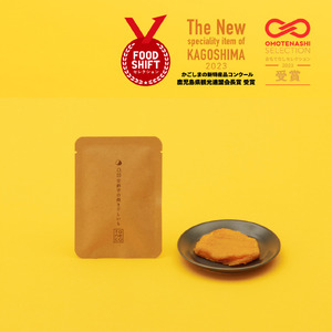 種子島 安納いも 焼き 干し芋 『 taneco 』３箱セット　NFN478 【400pt】