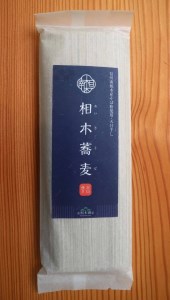 相木蕎麦（あいきそば）石臼挽き　15袋（30人前）簡易包装、3,000ｇ