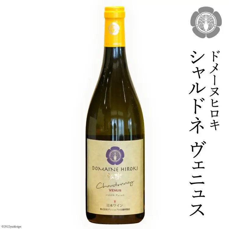 ワイン 白 シャルドネ ヴェニュス 750ml×1本
