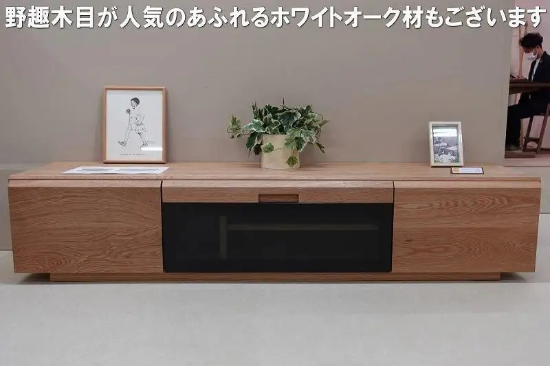 【幅160 奥行44.5 高さ33】オルタナ160cm幅テレビボード（ホワイトオーク）