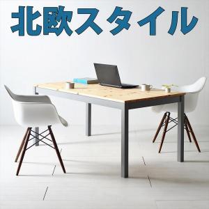 ツートーンダイニングテーブル（ナチュラル／グレー）１８０　北欧デザインの椅子にピッタリのテーブルを低予算にて