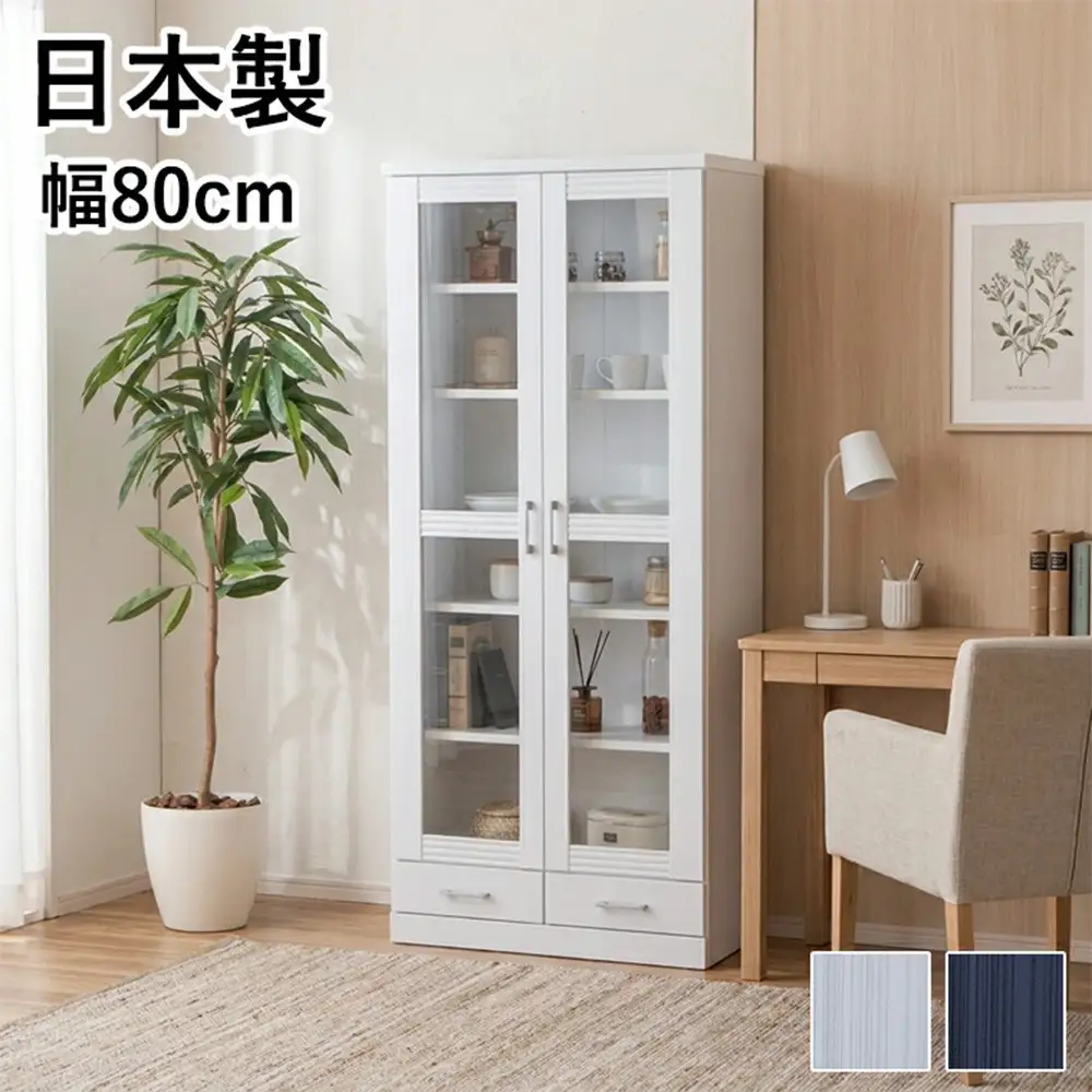 家具 本棚 書棚 幅80cm 収納 棚 収納家具 モダンデザイン【ホワイト】