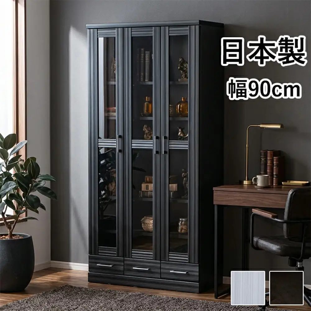 家具 本棚 書棚 幅90cm 収納 棚 収納家具 モダンデザイン【ブラック】