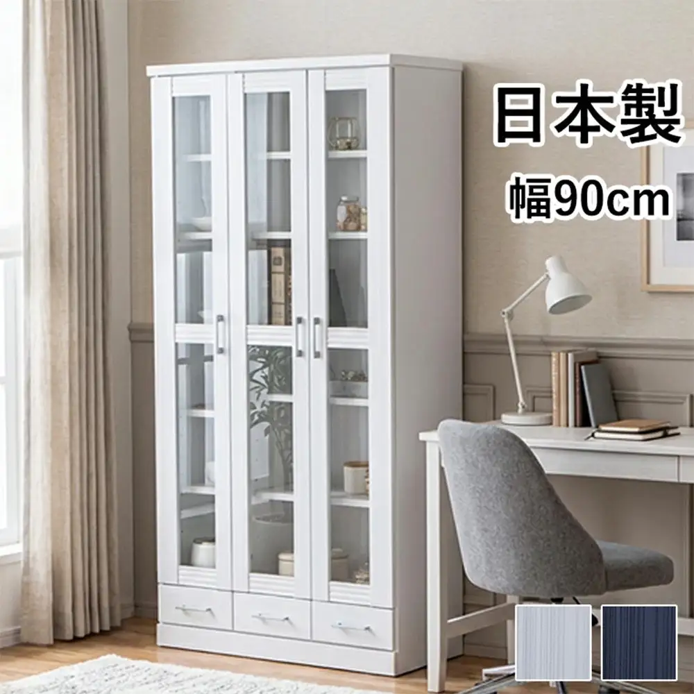 家具 本棚 書棚 幅90cm 収納 棚 収納家具 モダンデザイン【ホワイト】