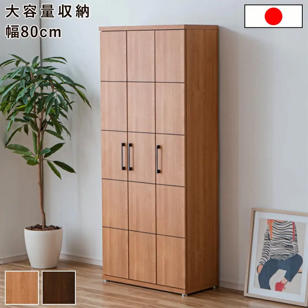 家具 靴 収納 玄関収納 幅80cm シューズボックス ラック【ナチュラル】