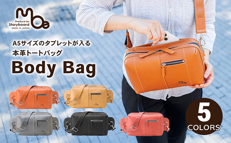 ボディバッグ姫路レザー本革メンズレディースボディバッグ【A5】 キャメル