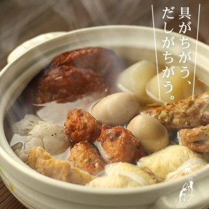 【冬季限定】河童のおでんセット１?２人前＜練り物セット＞