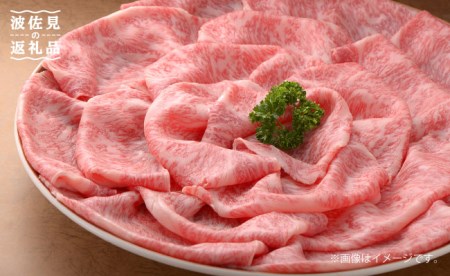 長崎県産 黒毛和牛 ロース しゃぶしゃぶ 800g [FB07]