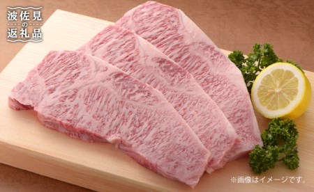 【希少部位】長崎県産 黒毛和牛 ロースステーキ 200g×5枚 [FB10]