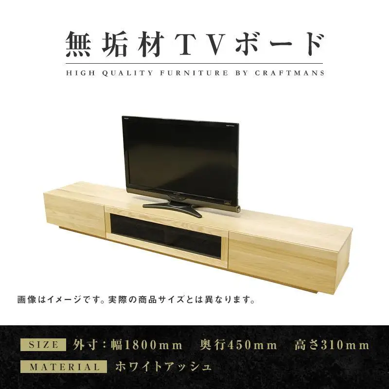 【大川家具】無垢材 テレビボード ローボード テレビ台 TV台 凛 幅1800 ホワイトアッシュ ナチュラル インテリア 収納 国産 日本製 完成品 組み立て不要 高級感 北欧【設置付き】