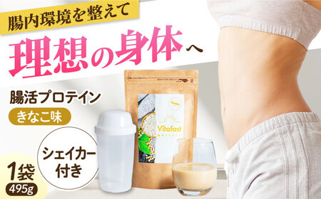 乳酸菌プロテイン きなこ味[AOCH004] プロテインプロテインプロテインプロテインプロテインプロテインプロテイン