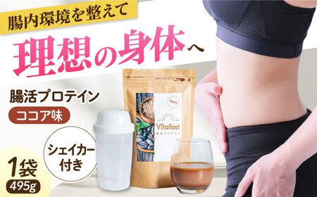 乳酸菌プロテイン ココア味 [AOCH009]プロテインプロテインプロテインプロテインプロテインプロテインプロテイン