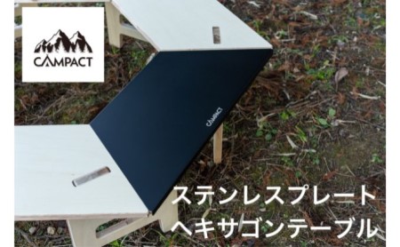 【CAMPACT】テーブル キャンプ ステンレスプレート ブラック テーブル