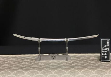 精密日本刀『無銘一文字』(山鳥毛) 刀身 民芸品 工芸品 伝統技術 上杉謙信 鎌倉時代 一文字派 太刀 豪華絢爛 刃文 国宝 ステンレス ミニレプリカ 