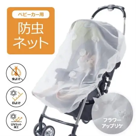 防虫ネット(フラワーアップリケ)【1143359】