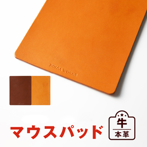 マウスパッド [074K01]