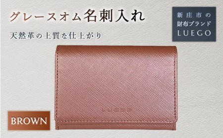 Grace Homme 名刺入れ/ブラウン 入学祝い 卒業祝い 就職祝い 退職祝い 贈り物 贈答 ギフト 人気 誕生日 プレゼント 母の日 父の日 山形県 新庄市 F3S-1453