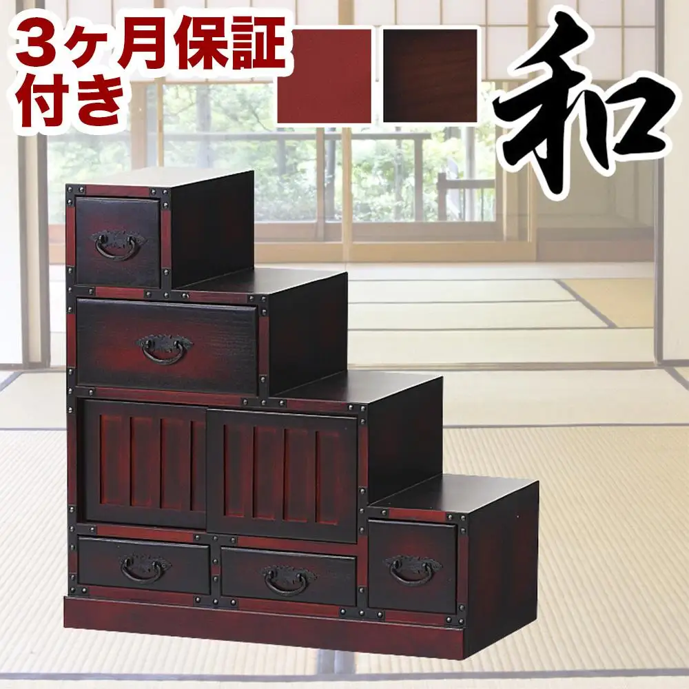 民芸調階段箪笥 右下 sb64736
