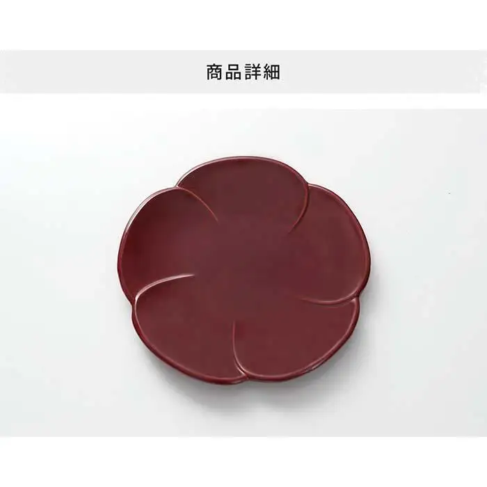 4.5寸 梅型銘々皿 両面春慶塗（5枚組） ［YG479］