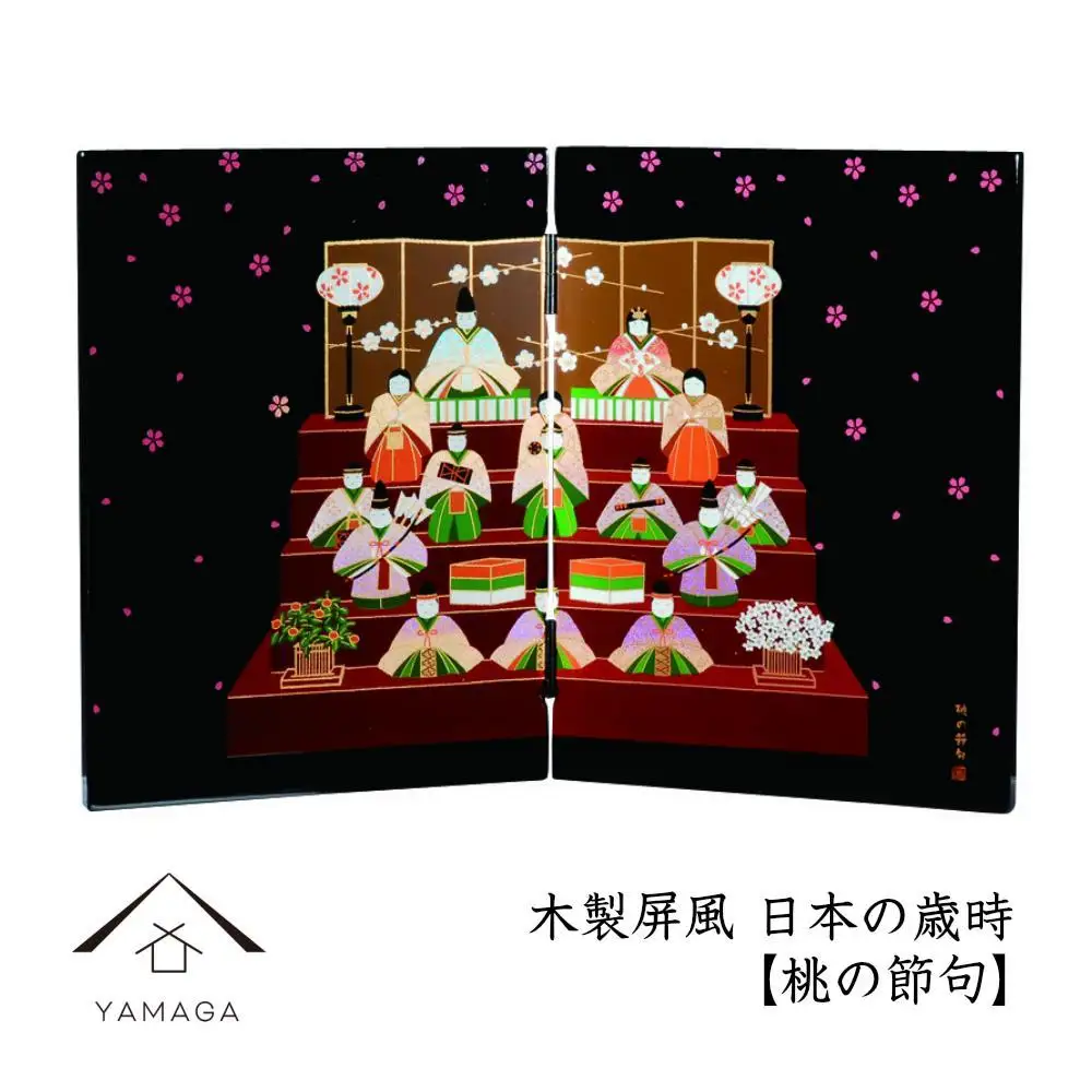 木製屏風 日本の歳時【桃の節句】【YG368】
