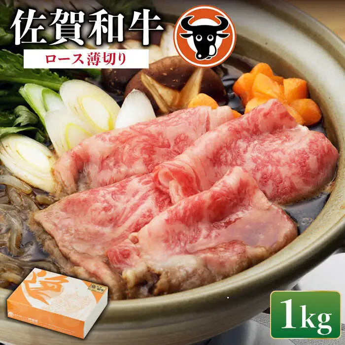 牛肉ロース 1kg NAC010 牛肉 ロース