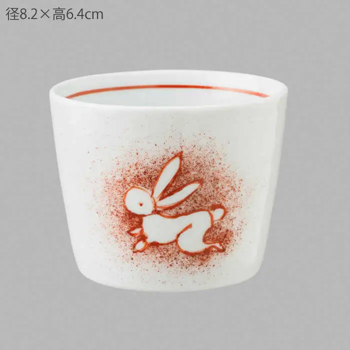 そばちょこ月兎文中(染付/赤絵) 2点セット NAZ021 やきもの 食器