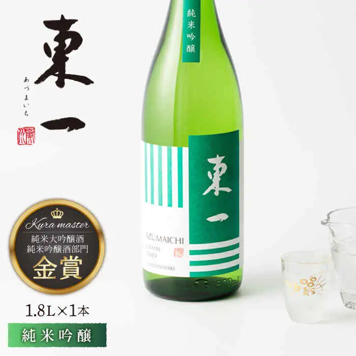 日本酒 東一 純米吟醸酒 NBQ054 日本酒