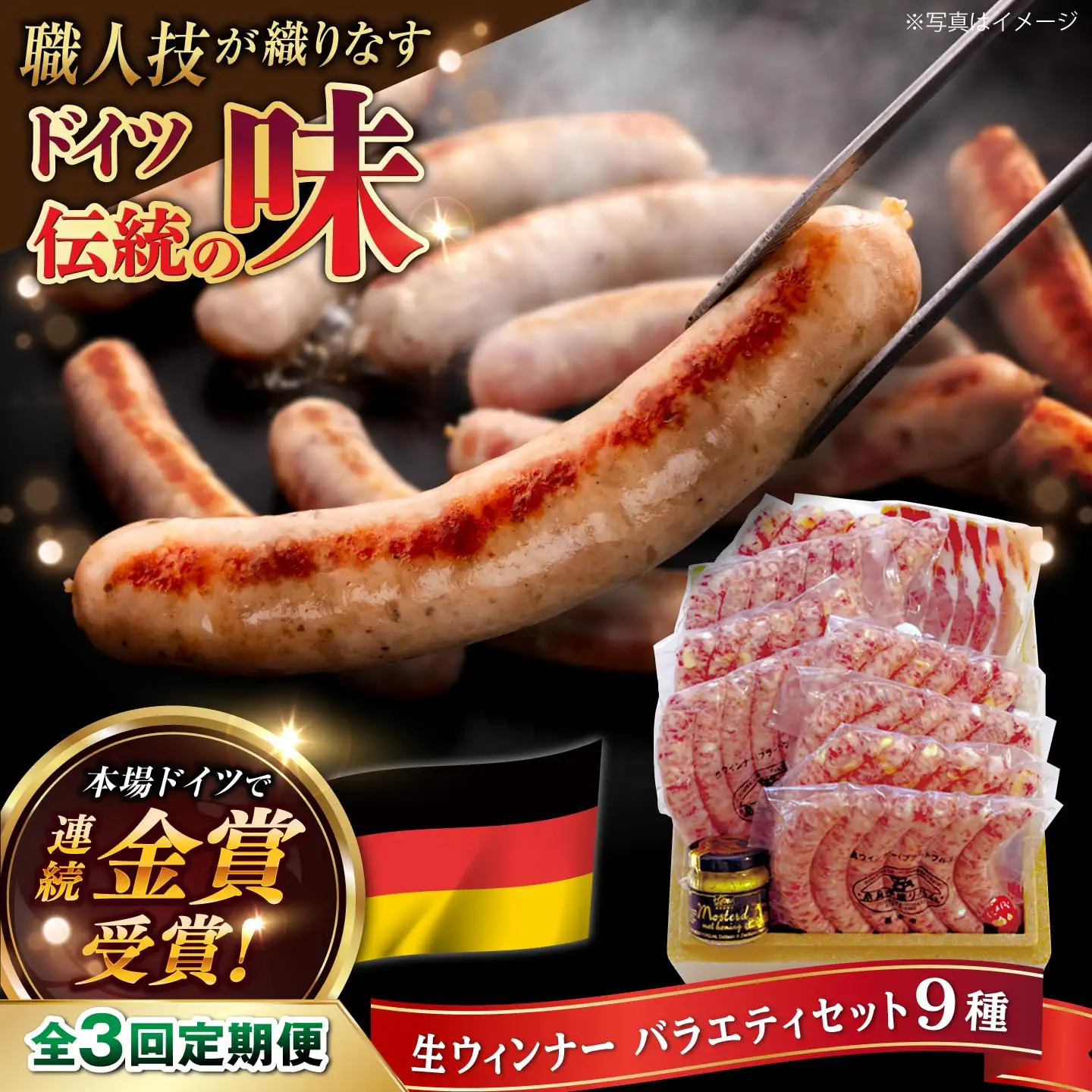 【全3回定期便】【金賞受賞】おすすめ ギフトセット ( ハム / ソーセージ / ウインナー )《糸島》【糸島手造りハム】 [AAC013]