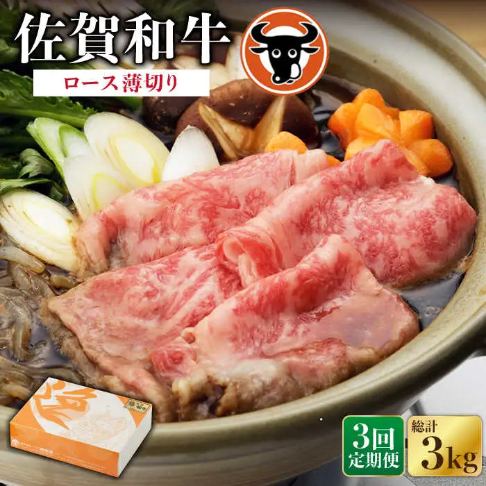 【定期便】牛肉ロース 1kg NAC119 牛肉 全3回