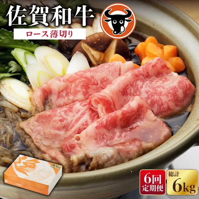 【定期便】牛肉ロース 1kg NAC120 牛肉 全6回