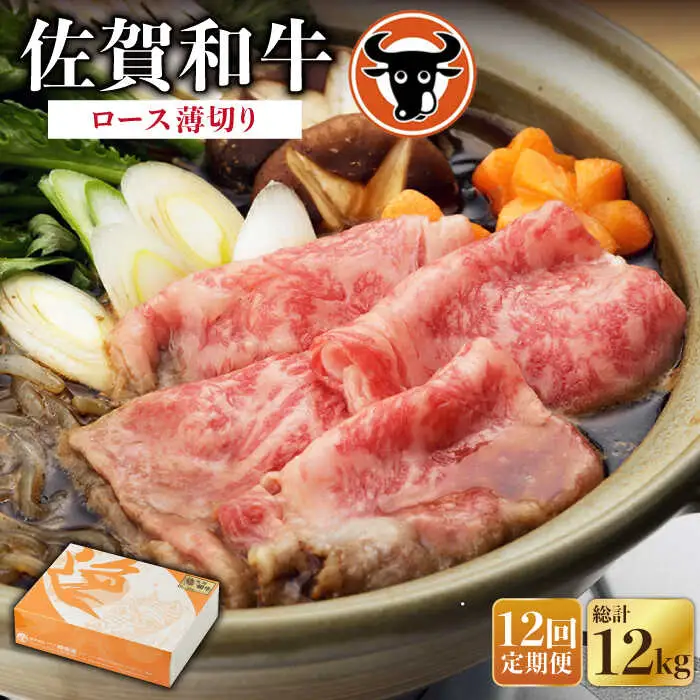 【定期便】牛肉ロース 1kg NAC121 牛肉 全12回
