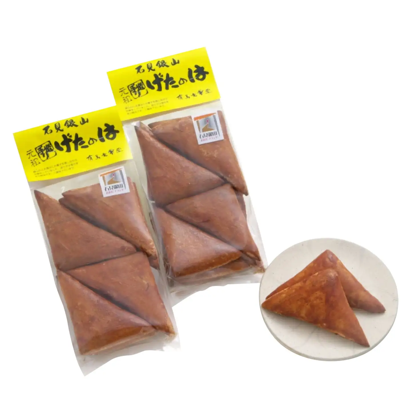 石見銀山なつかしのお菓子「げたのは」（５袋）