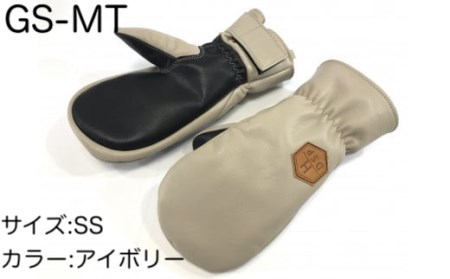 スキーグローブ　撥水ミトン　アイボリー　SS　