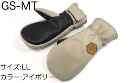 スキーグローブ　撥水ミトン　アイボリー　LL　
