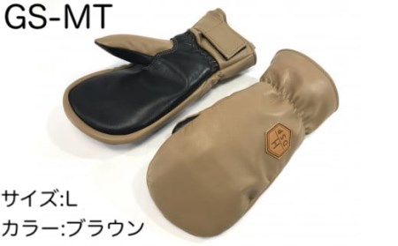 スキーグローブ　撥水ミトン　ブラウン　L　